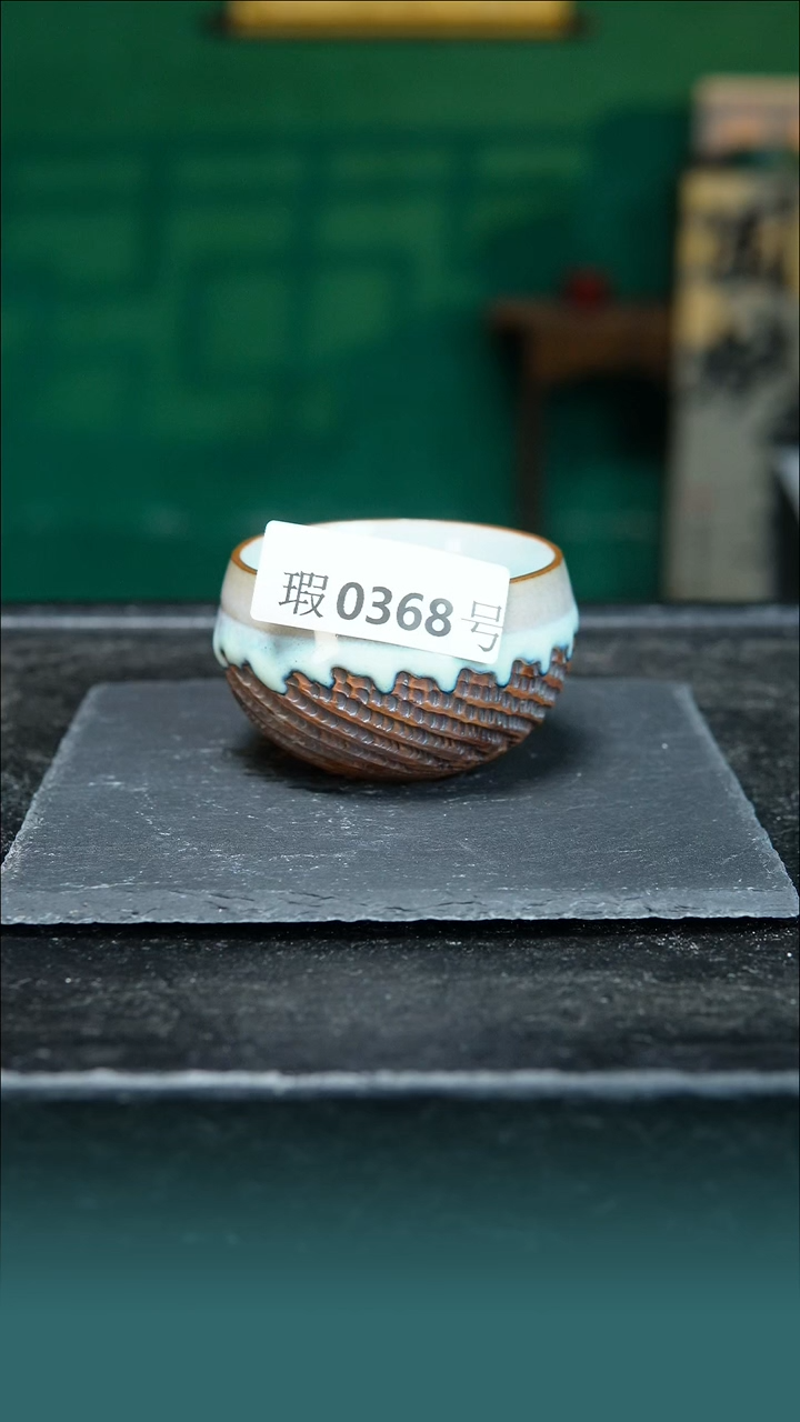 【闪购商品】原矿原产地钧瓷杯壶368
