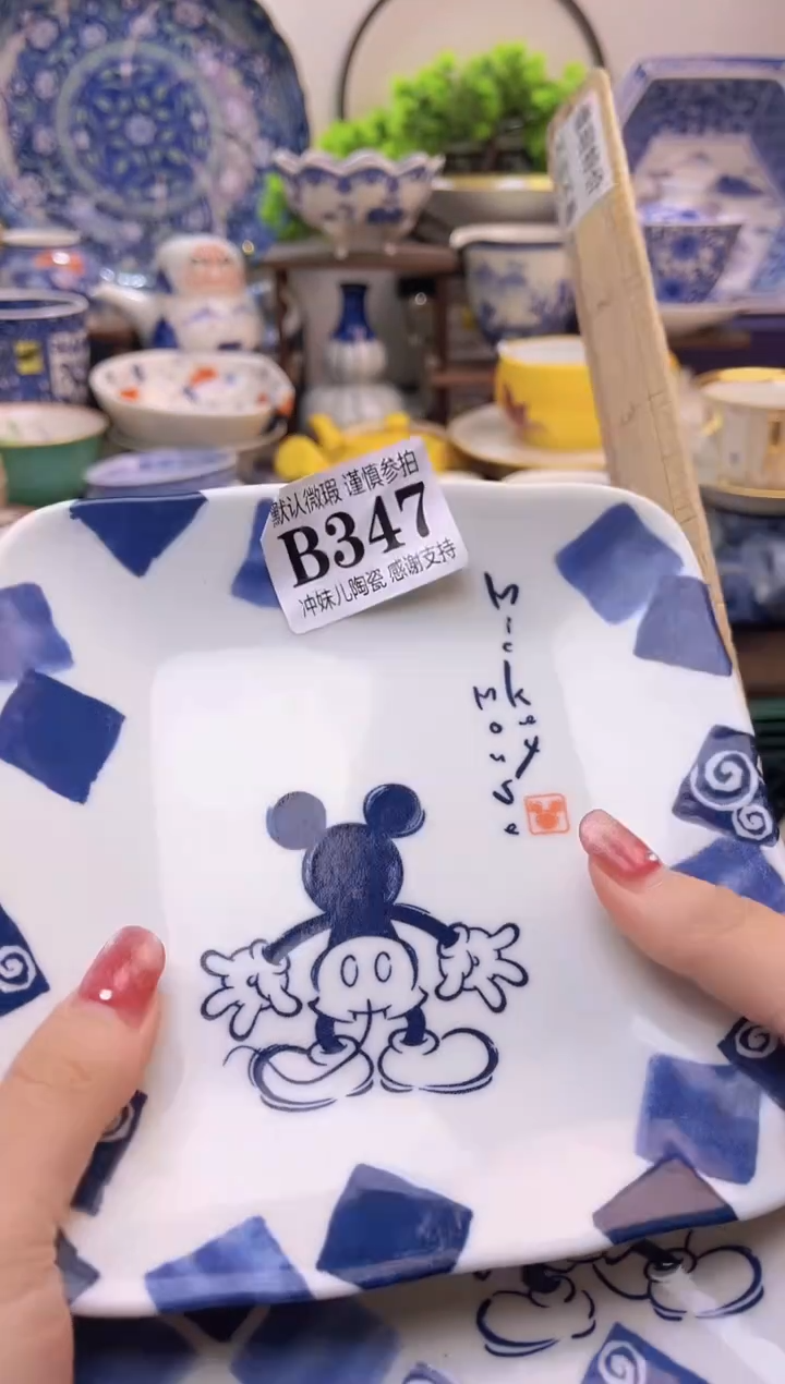 【闪购商品】一单一付不压车，满16包邮