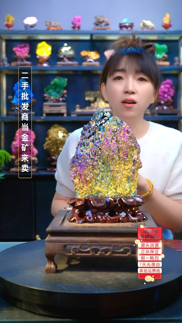 石材主播我：24*15*12