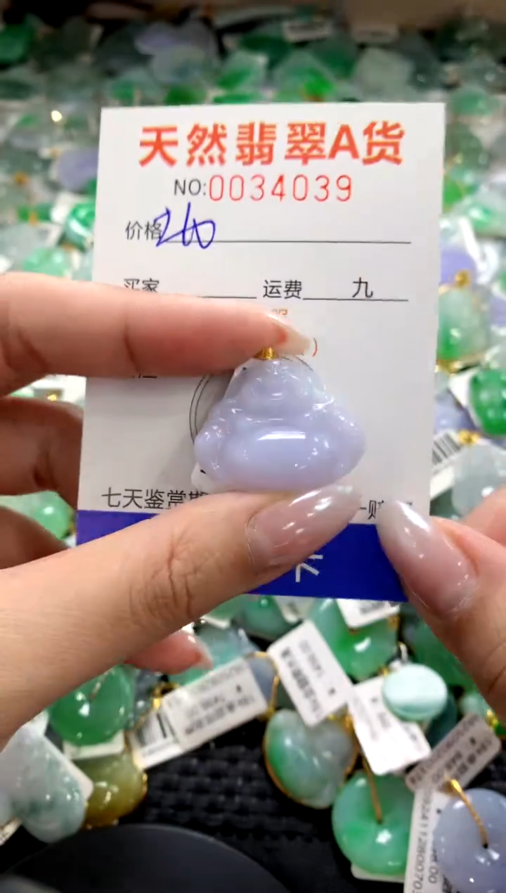 颈饰18K金镶嵌翡翠1