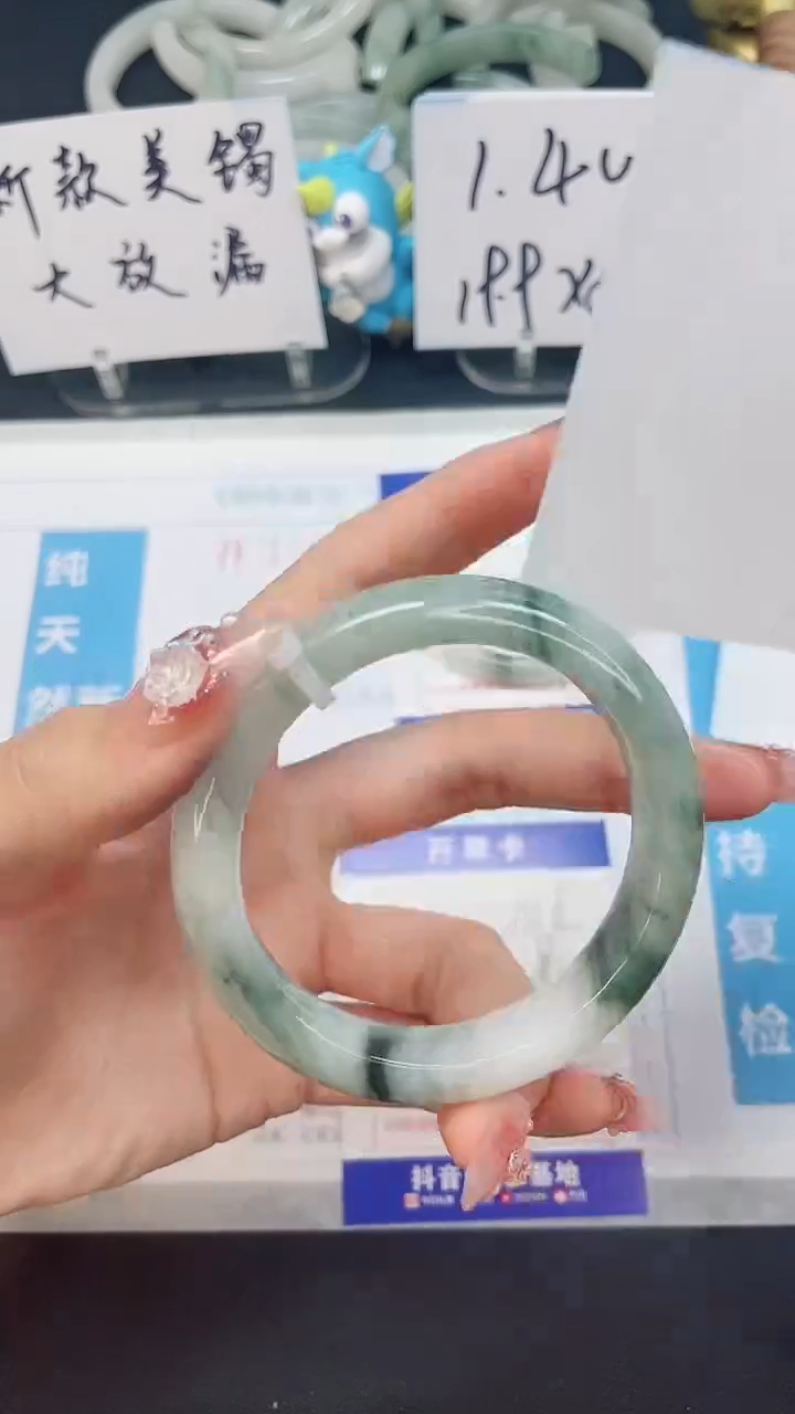 【闪购商品】石英质玉手镯未镶嵌148--55.9