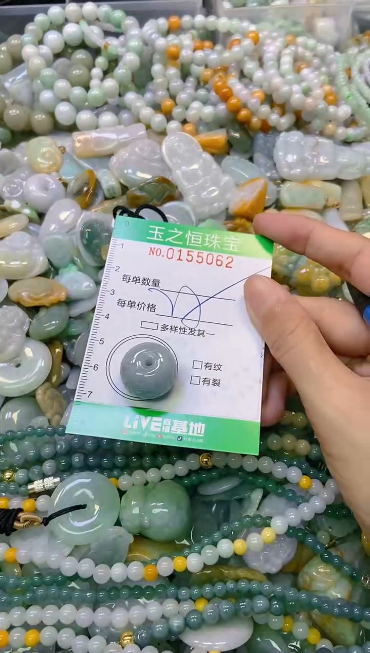 颈饰未镶嵌翡翠闪购0155062
