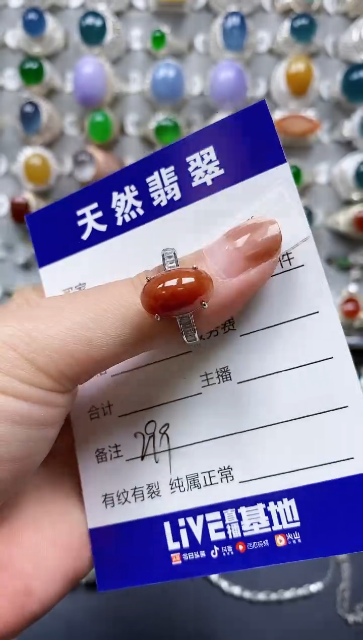 【闪购商品】翡翠戒指银S925镶嵌0299