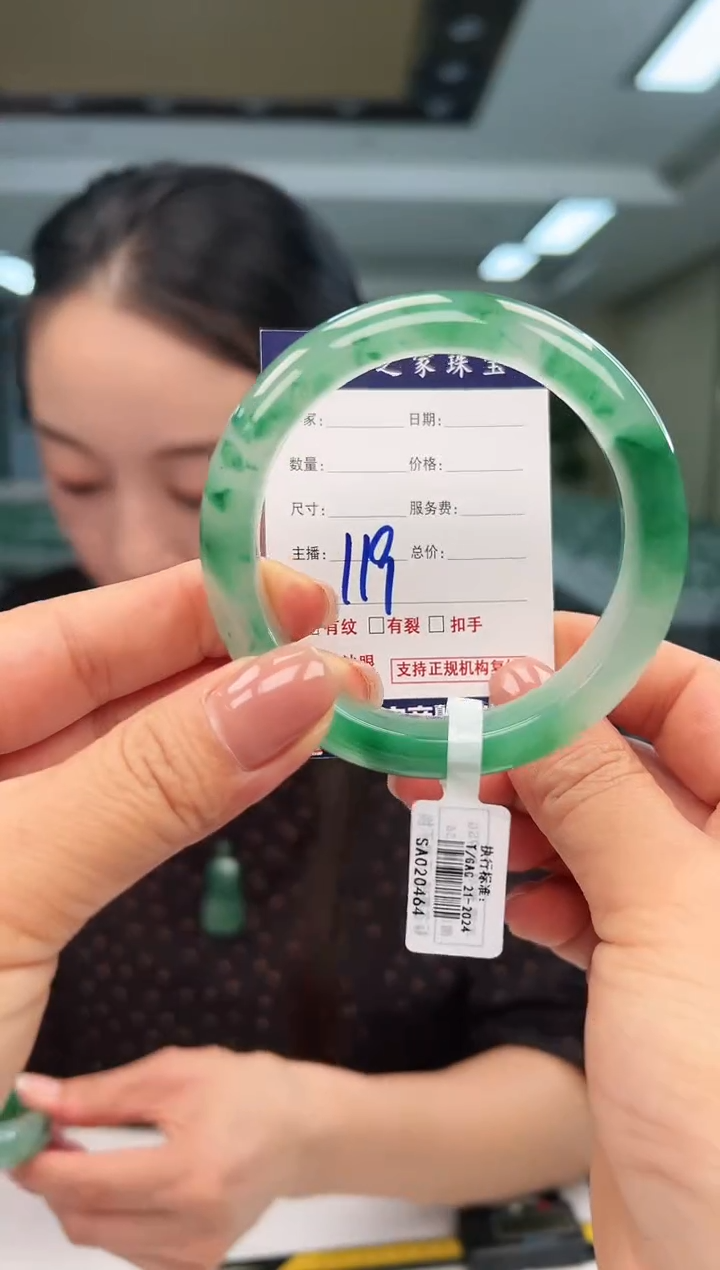 未镶嵌手镯石英质玉57+119