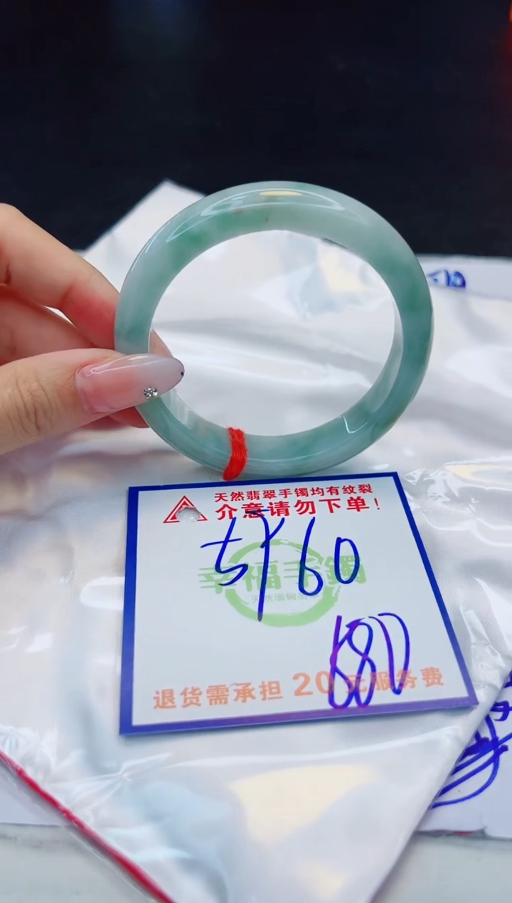 【闪购商品】翡翠手镯未镶嵌，质检证书图片色彩偏浅