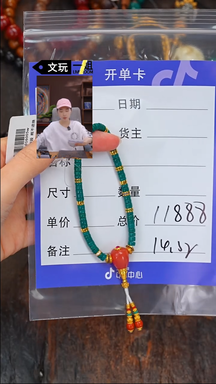 【闪购商品】绿松石珠宝奇石未镶嵌松石