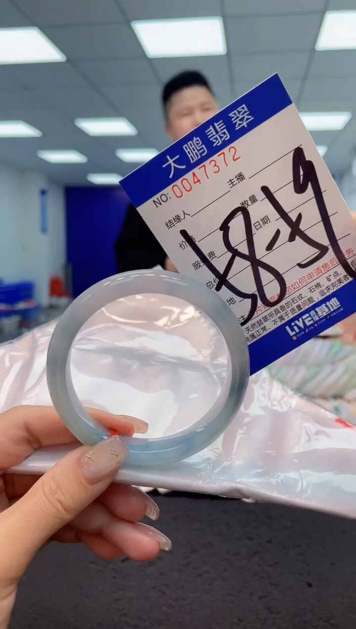 【闪购商品】翡翠手镯未镶嵌AAAAAAAAAA