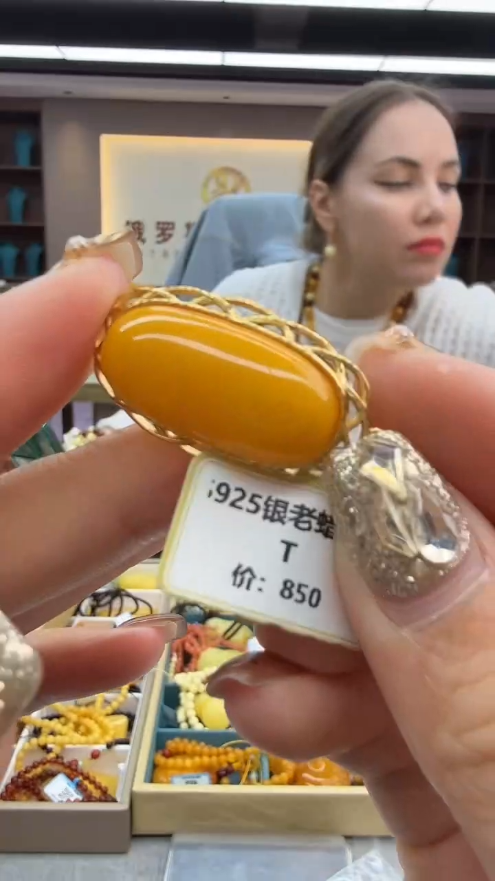 琥珀颈饰未镶嵌51秒拍号 假一罚三 