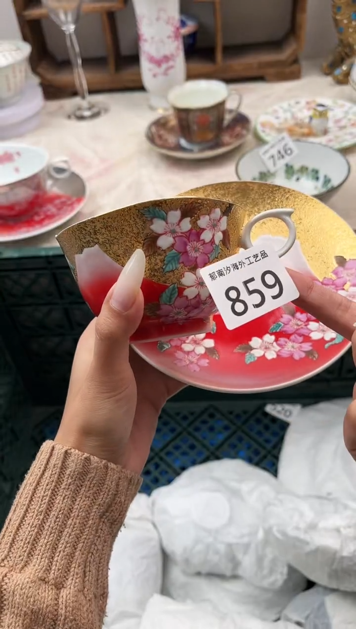 ?***福D          859