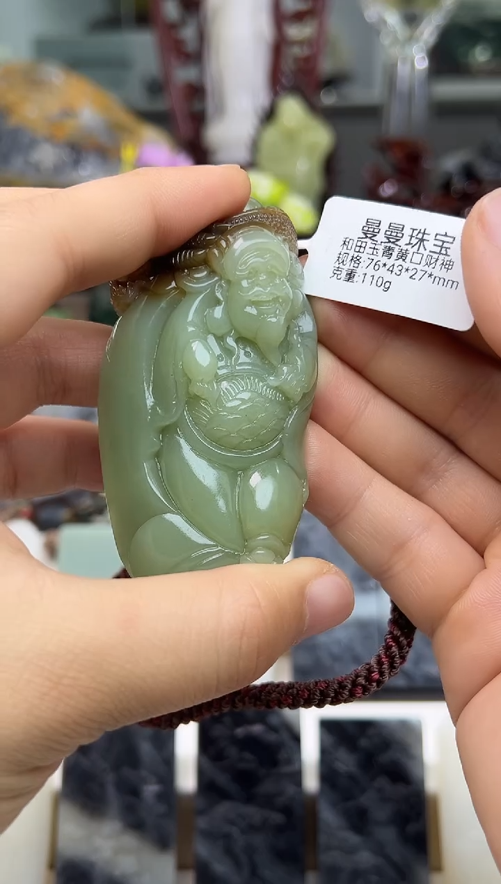 【闪购商品】和田玉挂件未镶嵌把件