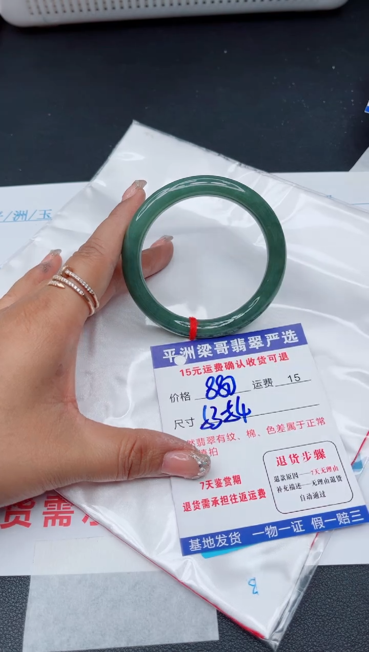 翡翠手镯未镶嵌111111111111111