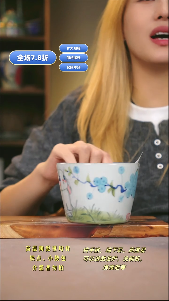 G593新十二器瓷器