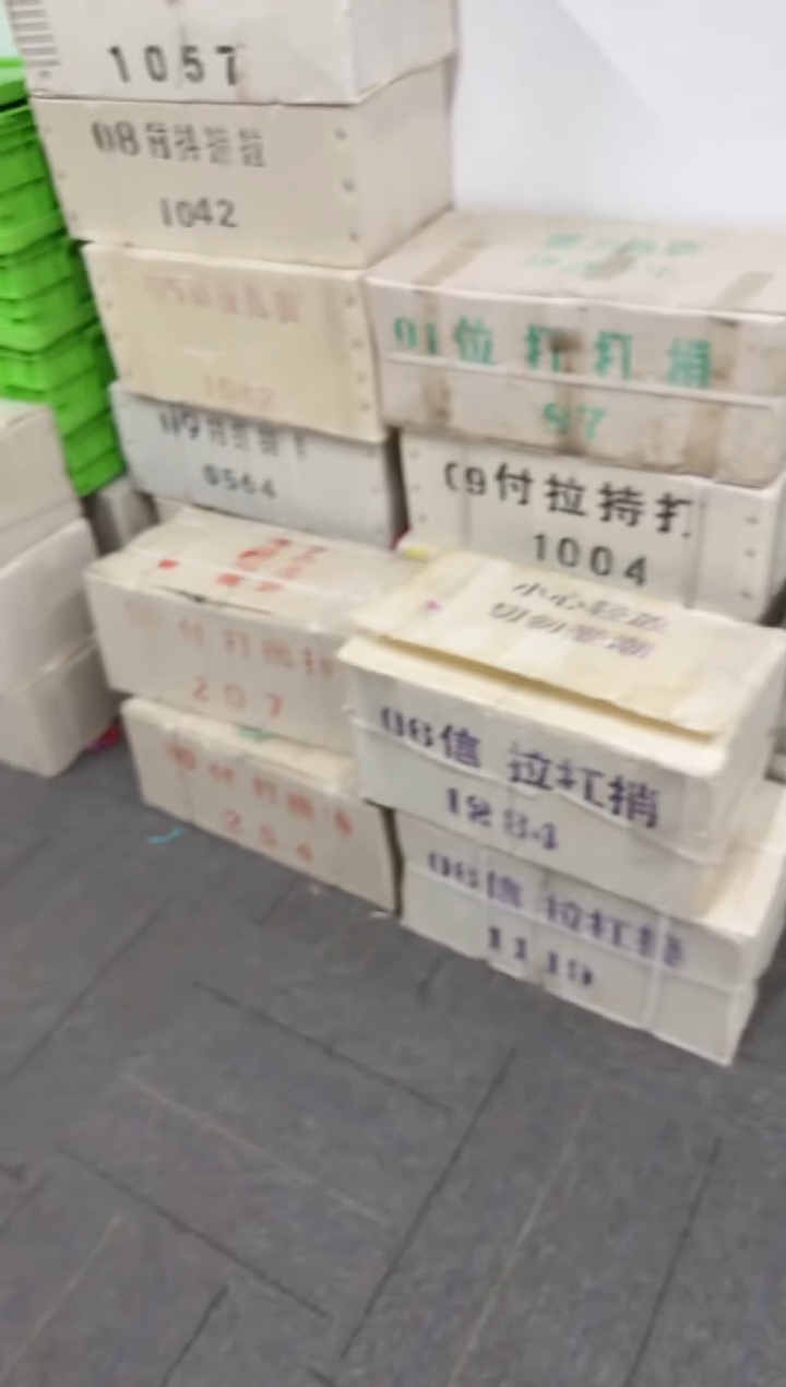 福利刀货百张连号  银行保真  05