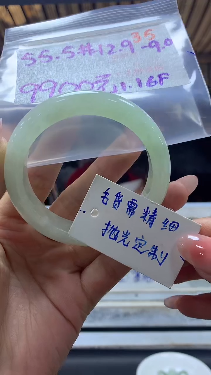 【闪购商品】定制翡翠未镶嵌毛货需精细抛光+35手镯+9900元