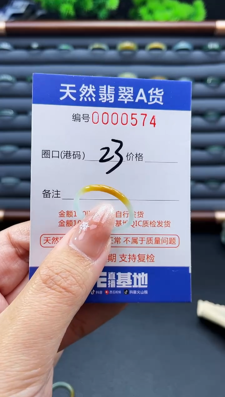 未镶嵌戒指翡翠戒圈