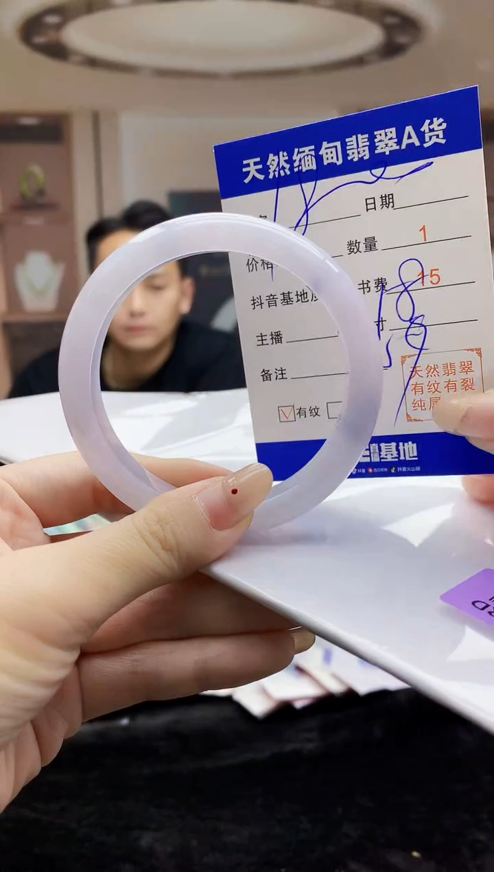 【闪购商品】翡翠手镯未镶嵌    H96-333