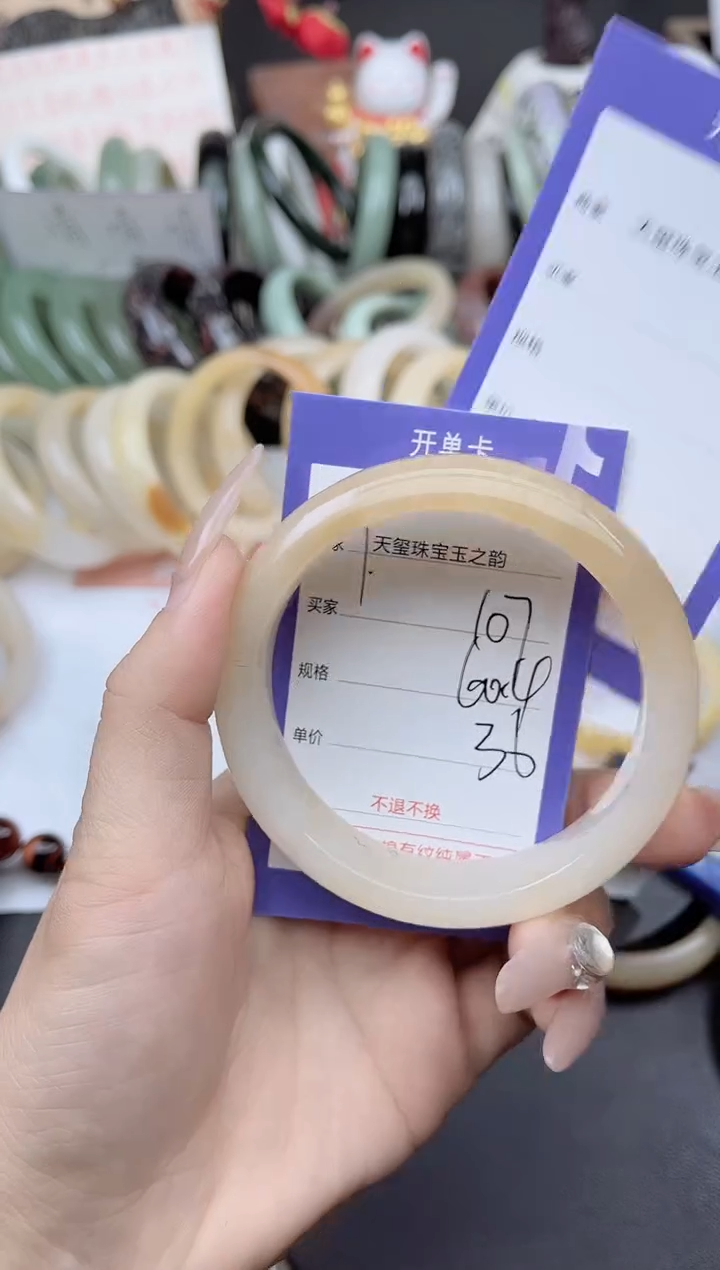 未镶嵌手镯石英质玉107