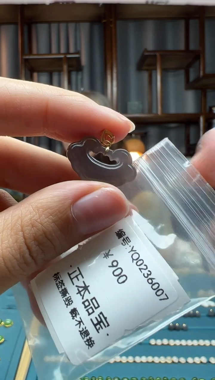 【闪购商品】和田玉颈饰18K金镶嵌吊坠