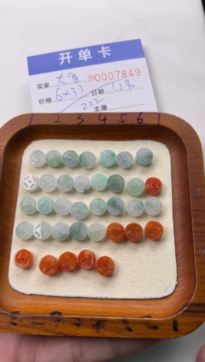 【闪购商品】翡翠颈饰未镶嵌00007849