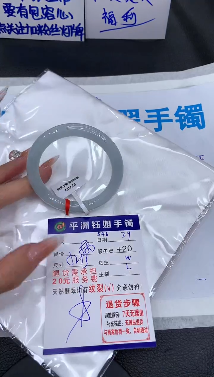 【闪购商品】翡翠手镯未镶嵌1111111111111