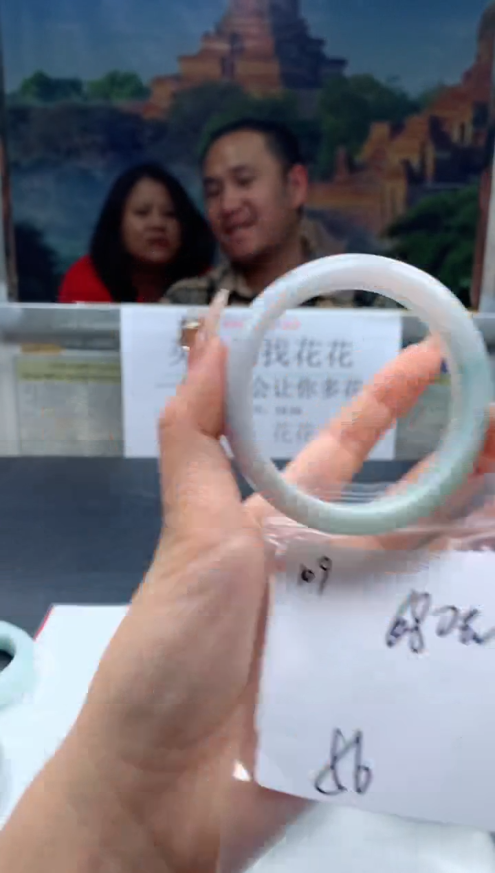 【闪购商品】定制翡翠未镶嵌毛货手镯需精细抛光/手镯109