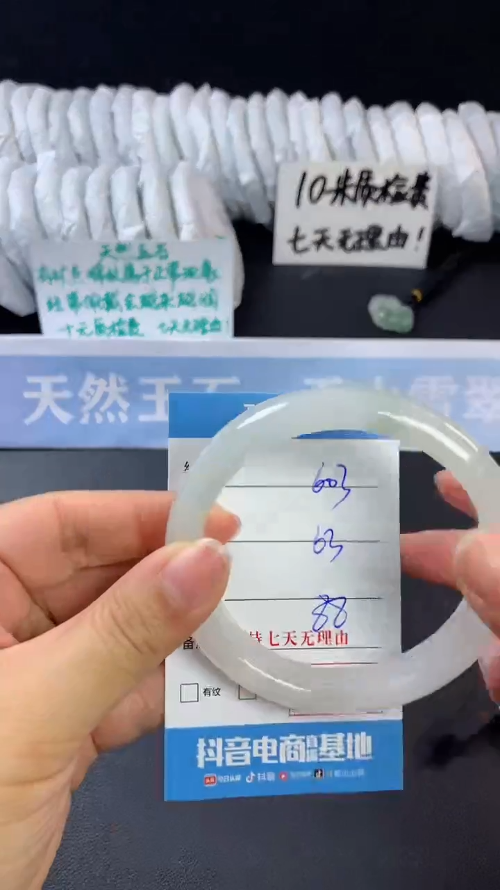 【闪购商品】石英质玉手镯未镶嵌C603