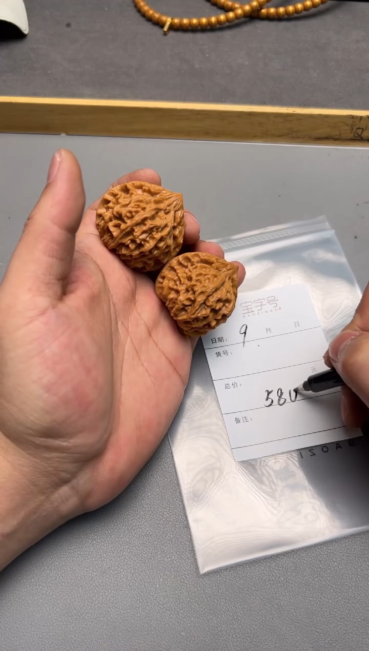 【闪购商品】文玩核桃吊坠901390139013