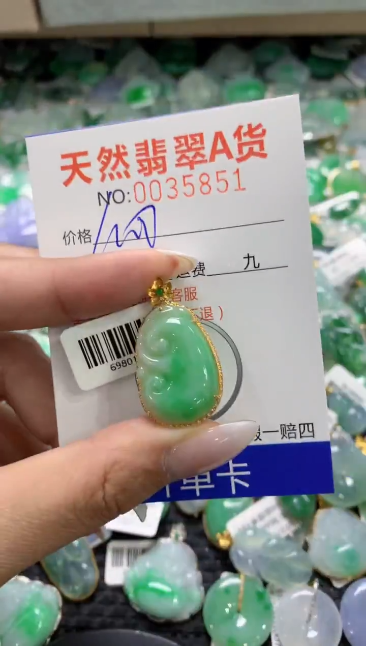 颈饰18K金镶嵌翡翠1111111111111111