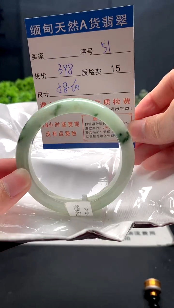 未镶嵌手镯翡翠51缅甸天然A货翡翠需包容瑕疵，介意慎拍