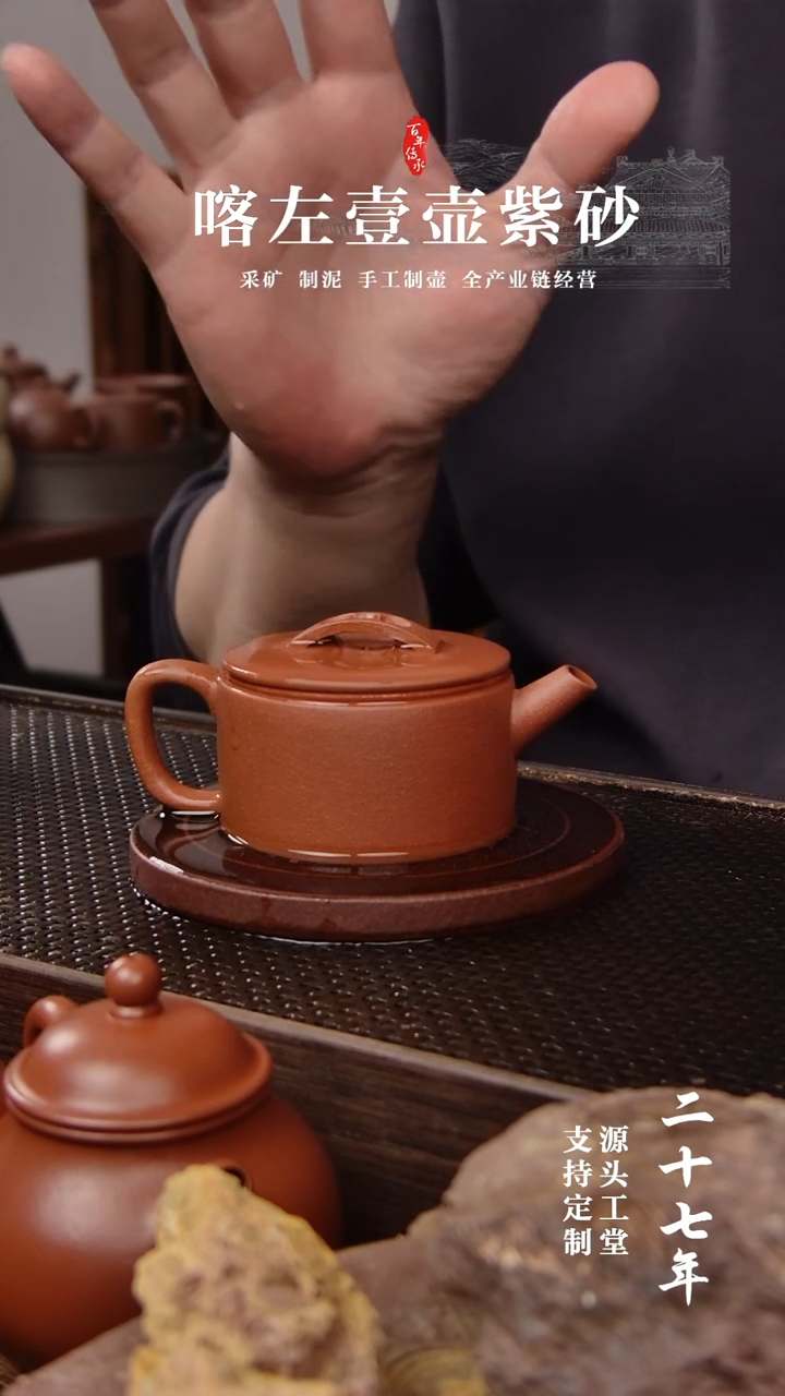 【闪购商品】紫砂茶壶红清水文人汉瓦120cc(01362)