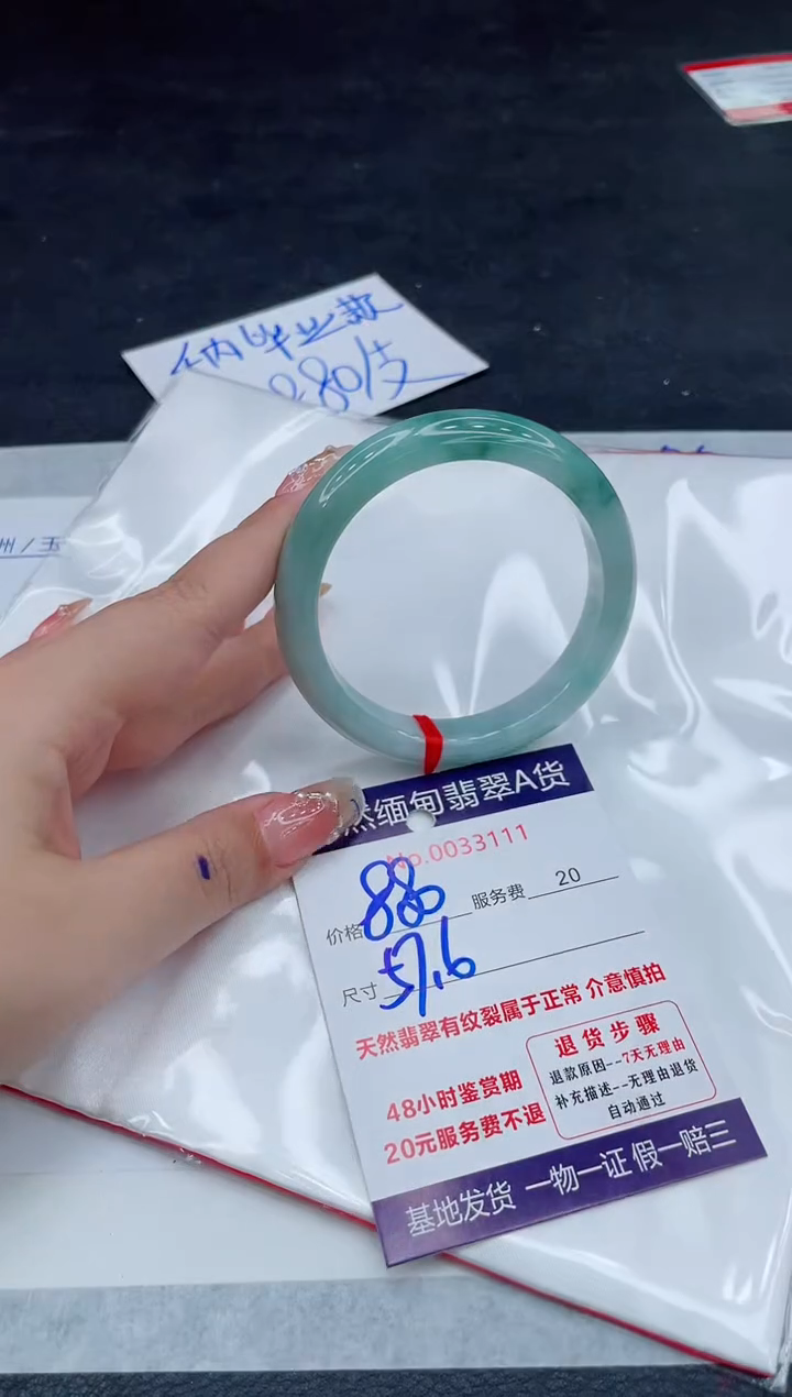 翡翠手镯未镶嵌66666666666