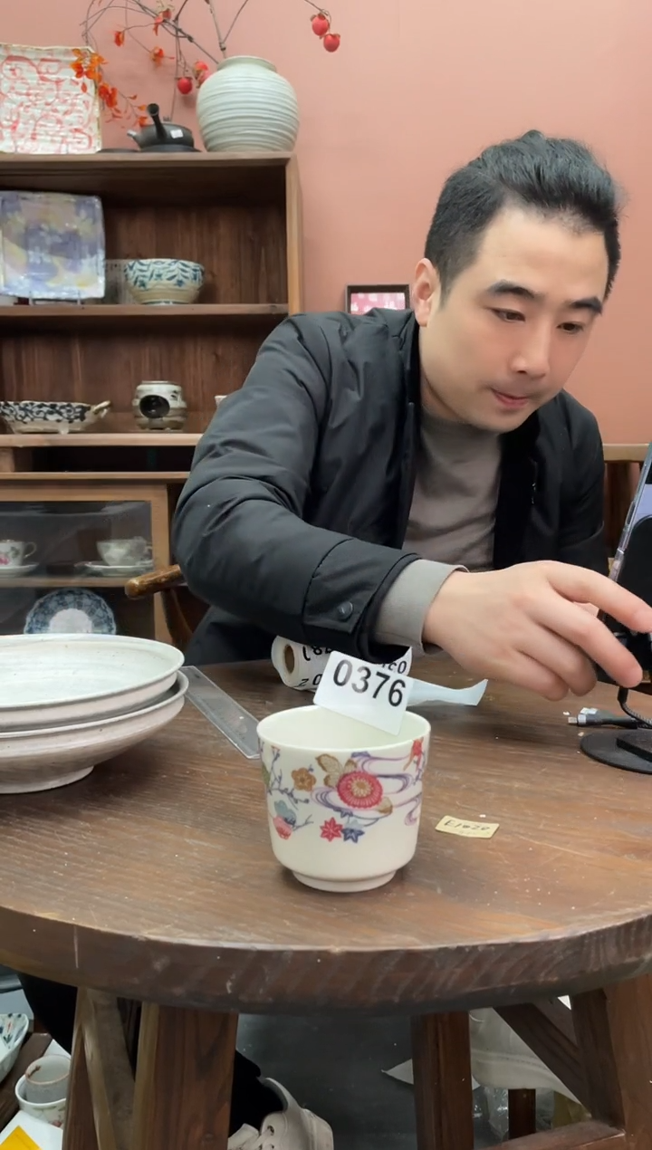 【闪购商品】瓷片376        号     