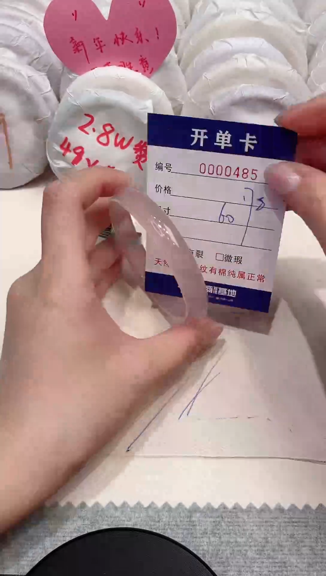 【闪购商品】玛瑙/玉髓手镯未镶嵌485