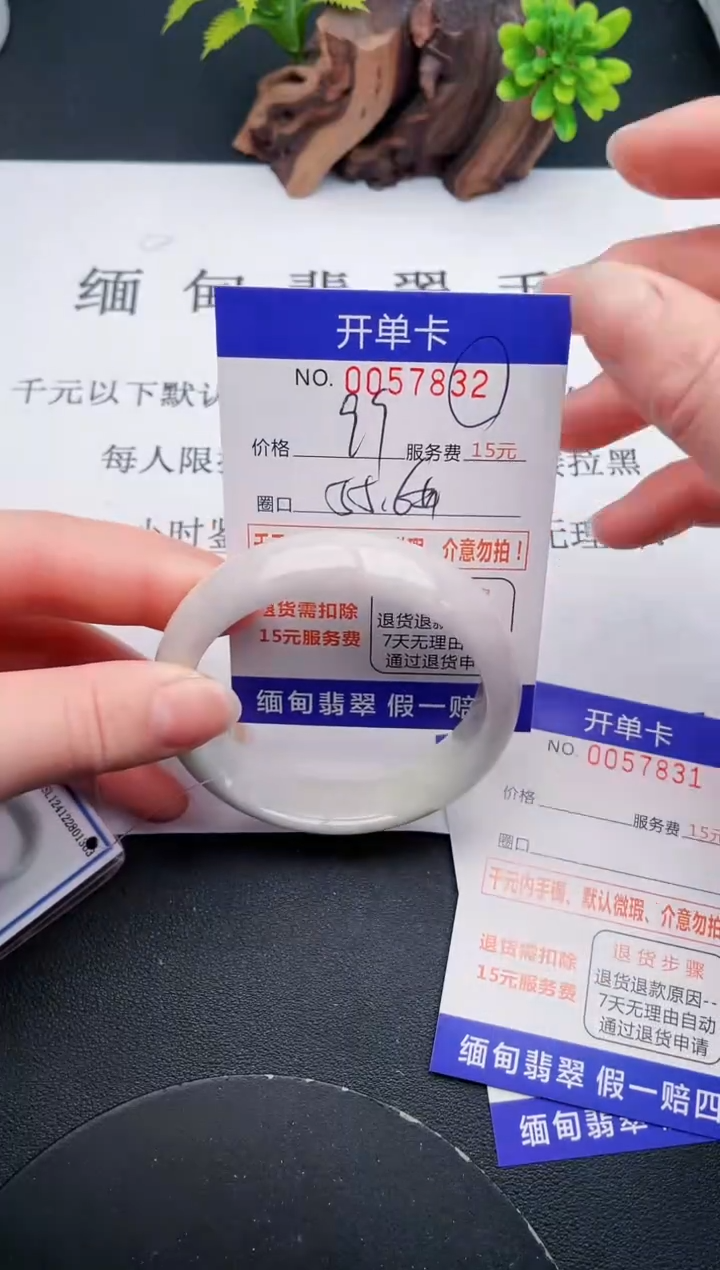 【闪购商品】翡翠手镯未镶嵌32天然翡翠A货