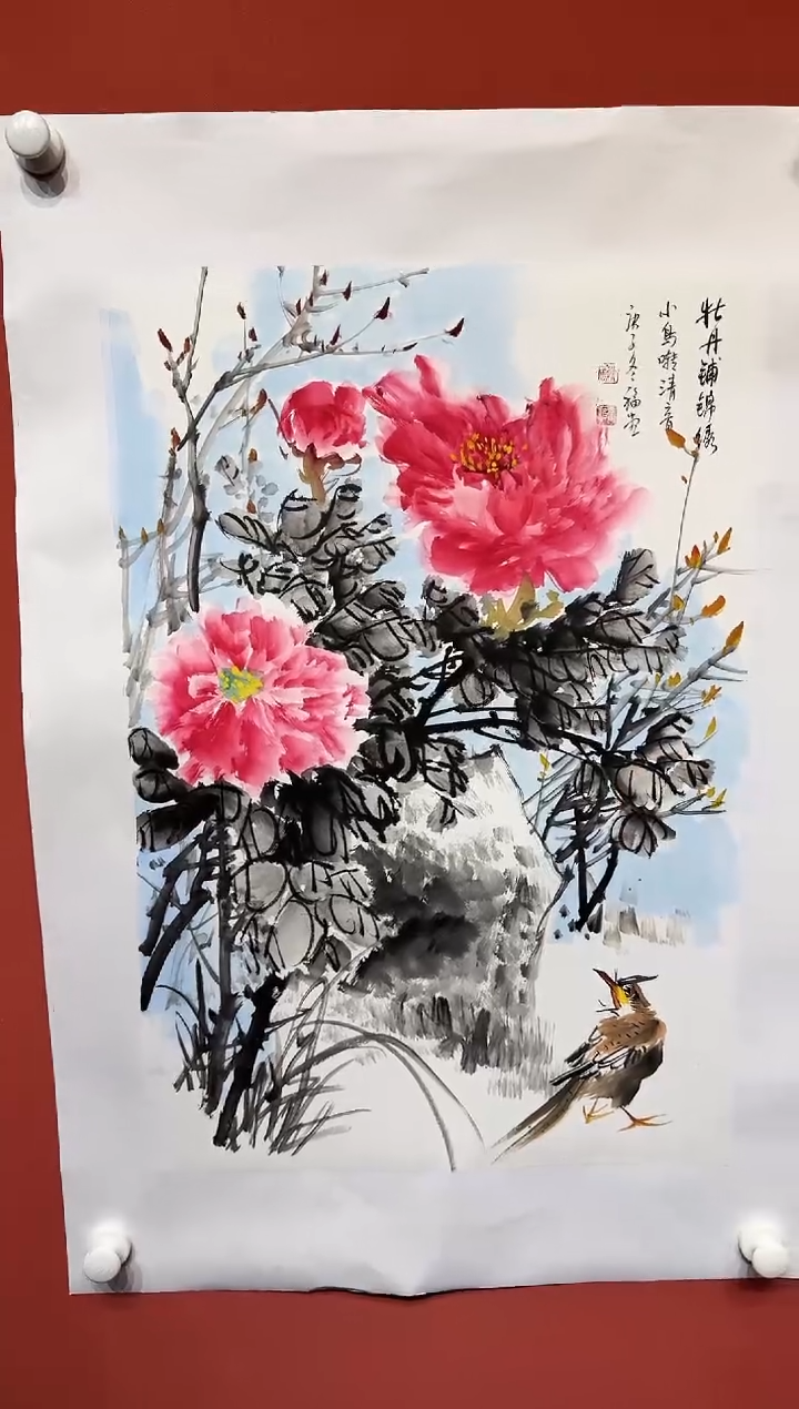 国画湖社画会/谢福堂-12-11-2