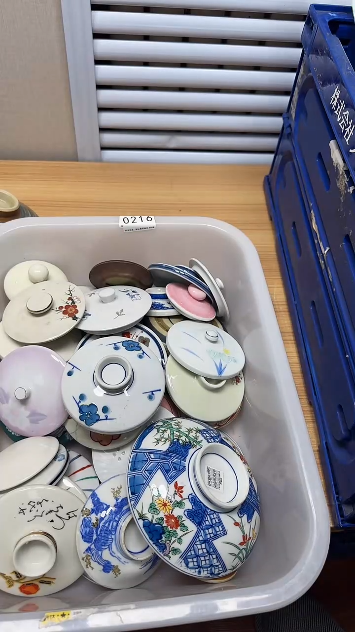 【闪购商品】323回流瓷器，默认微瑕慢18.8包邮