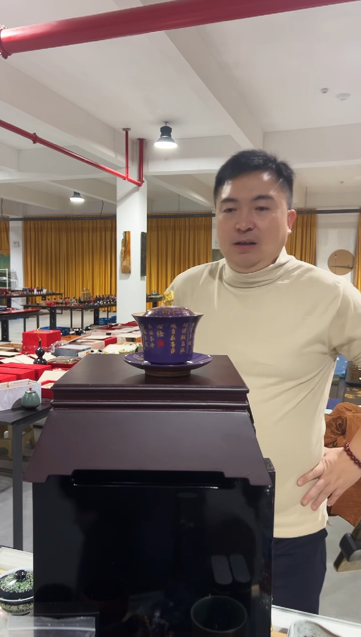 紫金马蹄型心经三才盖碗-太古带去