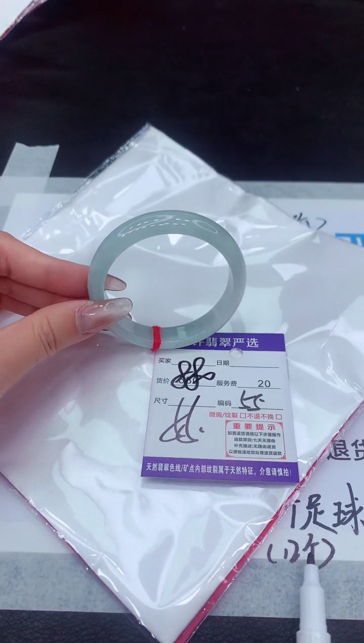 【闪购商品】翡翠手镯未镶嵌1111111111111