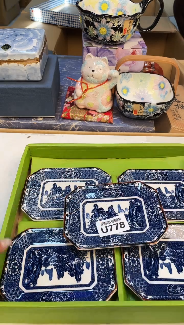 【闪购商品】2132132131313213