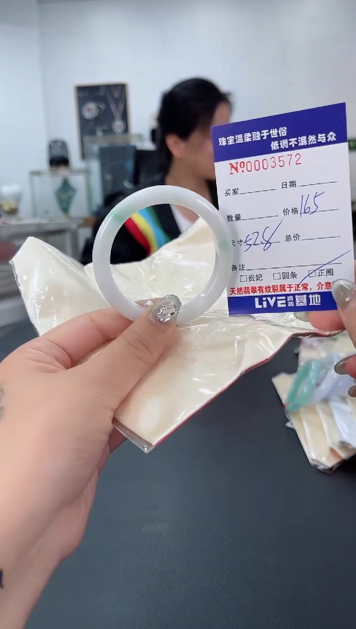 【闪购商品】翡翠手镯未镶嵌天然翡翠A货