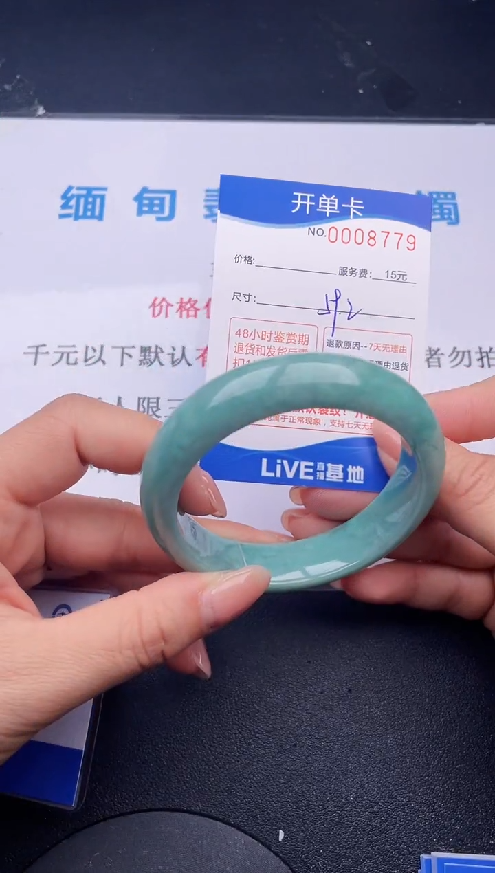 【闪购商品】翡翠手镯未镶嵌79拍哪个发哪个图片为准