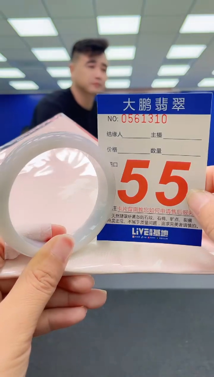 未镶嵌手镯翡翠AAAAAAAAA