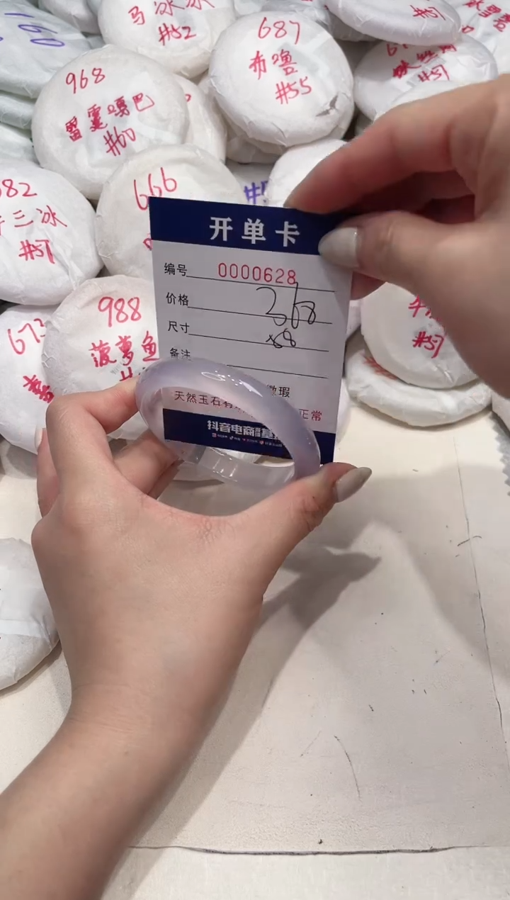 【闪购商品】玛瑙/玉髓手镯未镶嵌628