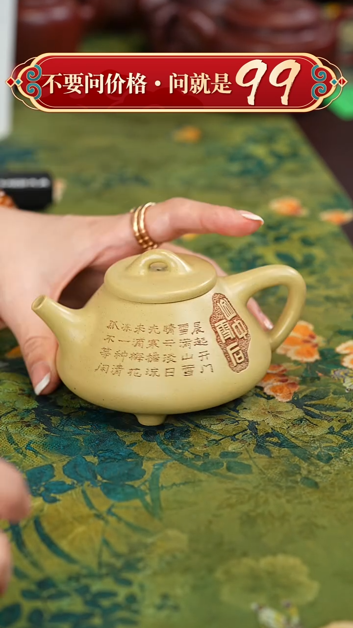【闪购商品】紫砂茶壶宜兴紫砂