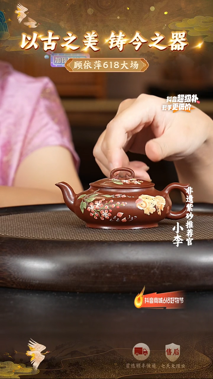 茶杯紫砂38 宜兴紫砂茶壶