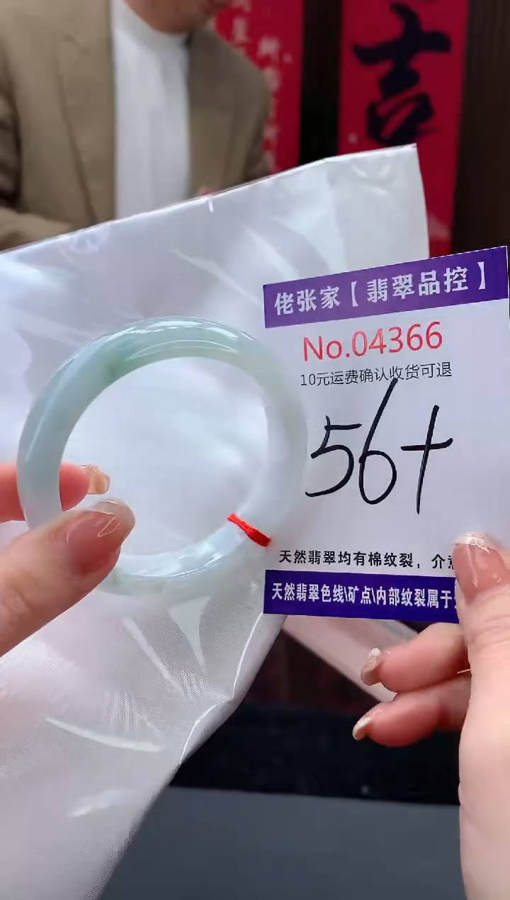 【闪购商品】翡翠手镯未镶嵌天然缅甸A货翡翠
