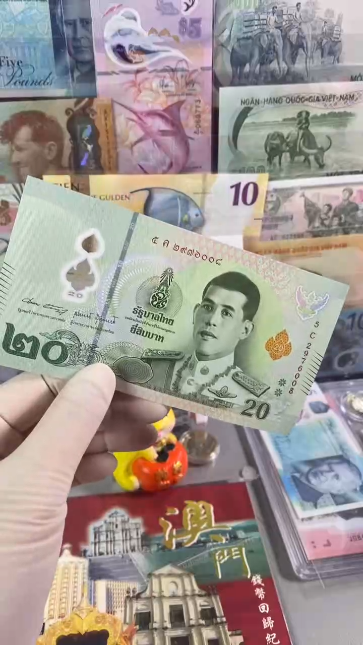 纸币泰国20  2022年版塑料钞