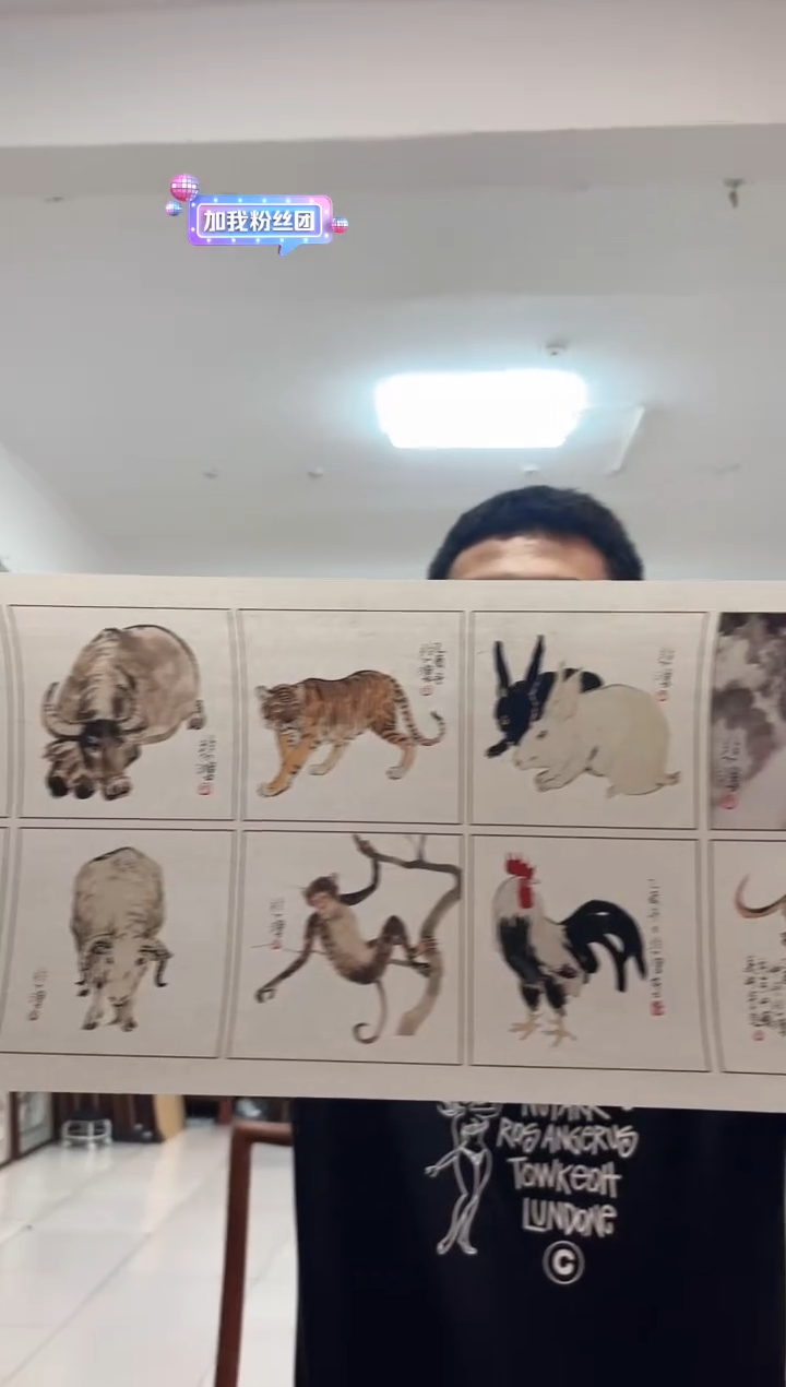 书法明明馆藏明明馆藏