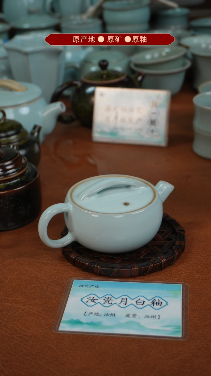 【闪购商品】杯原矿原釉原产地生产发货 瑕品