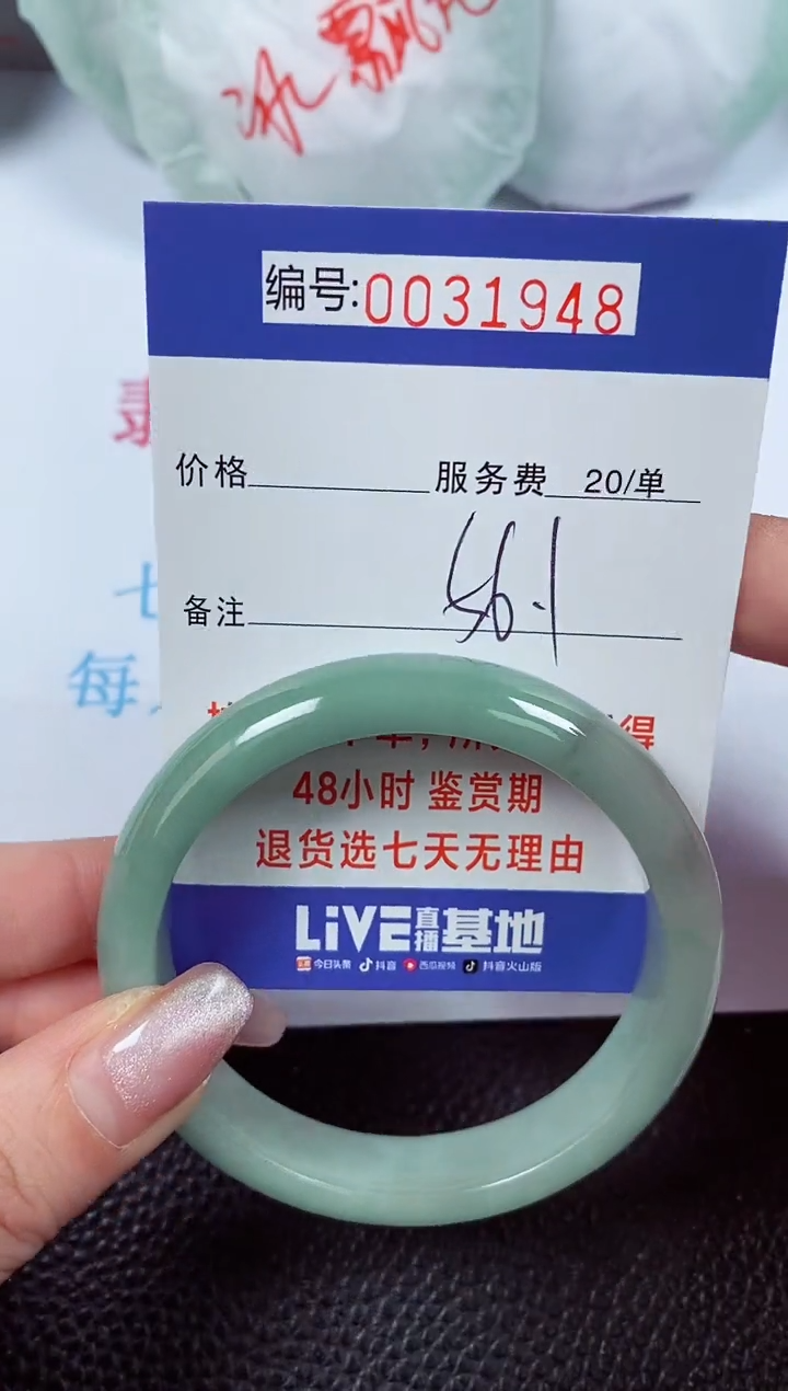 【闪购商品】拍下以实物为准00031948